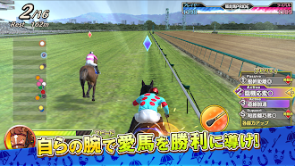 Game screenshot 競馬伝説PRIDE hack