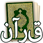 Cover Image of Tải xuống Quran Persian فارسی 273.0.0 APK