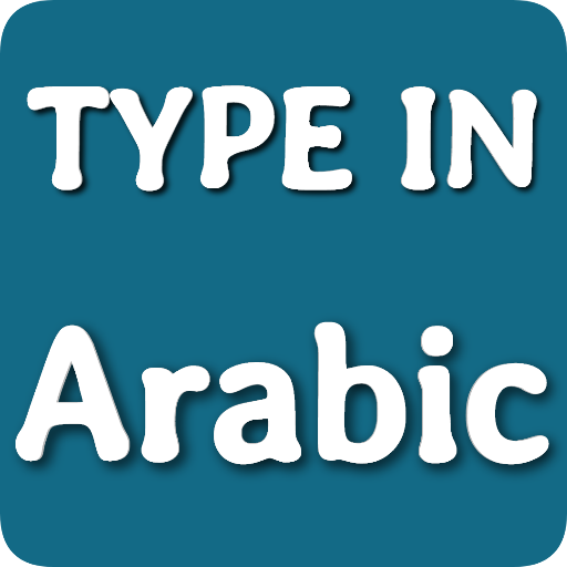 Type In Arabic | Arabic Typing