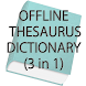 Offline Thesaurus Dictionary - Androidアプリ