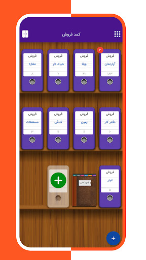 زونکن | دستیار مشاوران املاک Screenshot 2 - AppWisp.com