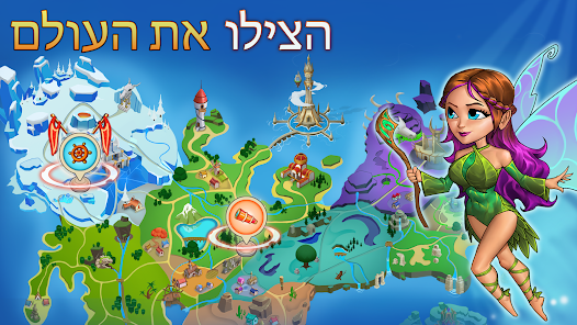 צילום מסך