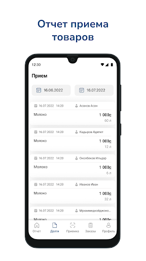 Alaiku-Kysap Screen 3