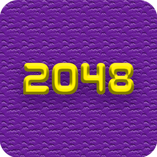2048 logo
