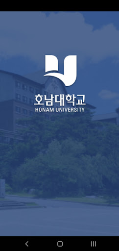 Android application Honam University App screenshort
