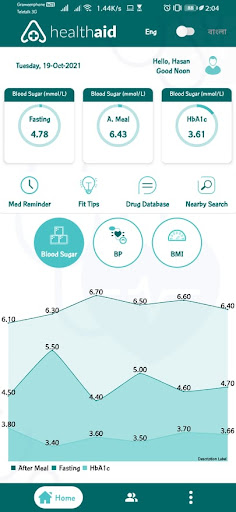 Android application HealthAid screenshort