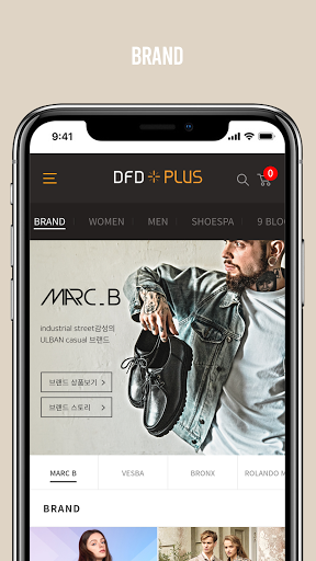 DFD PLUS - 혜택을 더하다! 스타일을 더하다! Screen 3