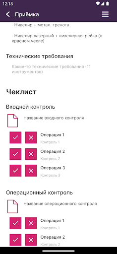 TeamJect Screen 3