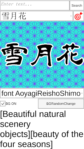 Android application Kanji Tattoo Design screenshort