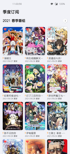 蜜柑计划 Screen 2