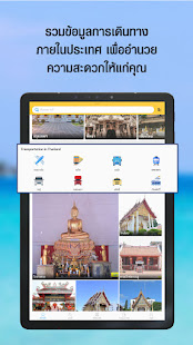 Treasure Thailand 1.3.8 APK screenshots 19