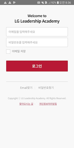 LG인화원 Screen 2