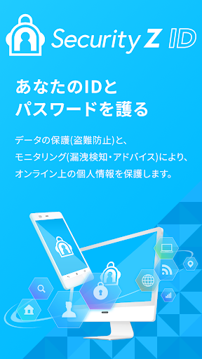 Android application Security Z ID screenshort