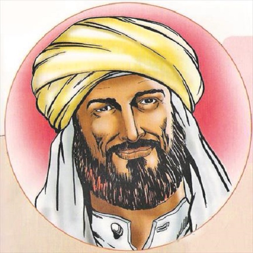 عبقرية العرب logo