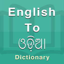 Icon image Odia Dictionary
