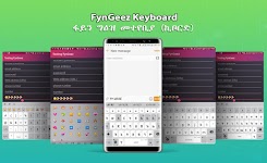 screenshot of Amharic keyboard FynGeez - Ethiopia - fyn ግዕዝ 2
