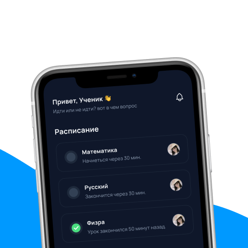 Где урок? logo