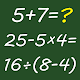 Calcul mental. Table multiplication Télécharger sur Windows
