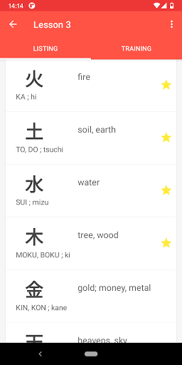 Japanese characters Screenshot 3 - AppWisp.com
