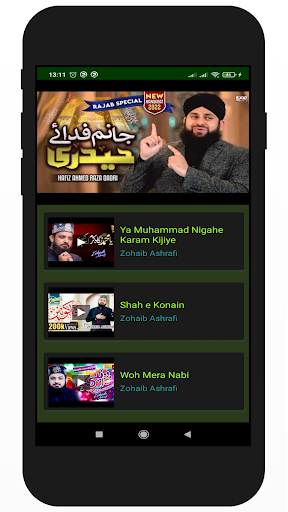 Al Quran Video Translation