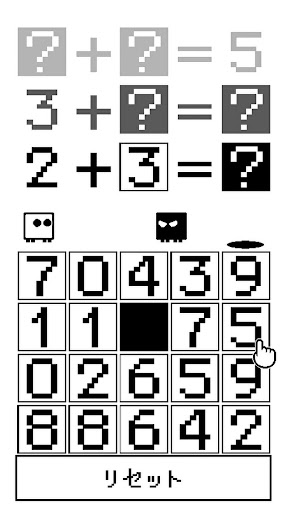 Android application たすひくバンバン screenshort