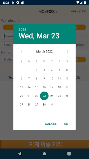 Android application Flex Nbk screenshort