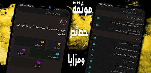 Android application اكس بوك xboook screenshort