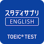 スタディサプリENGLISH - TOEIC®L&Rテスト対策 TOEIC®英語学習【スタサプ】 Apk