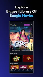 Ghuddi for Android TV