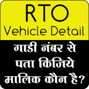 RTO Gadi Information - Find RTO Vehicle Details