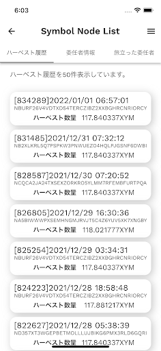 Symbol Node List Screen 3