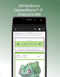 Bulbapedia - Wiki for Pokémon Screenshot