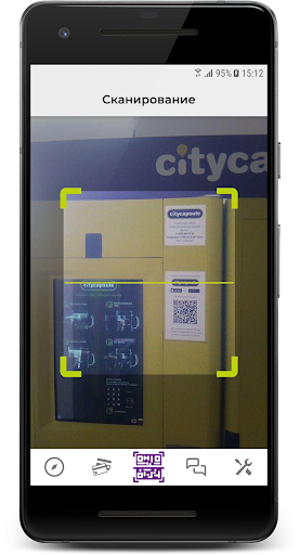Android application CityCapsule screenshort