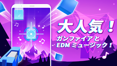 Beat Fire Edm 音楽と銃の音 Google Play のアプリ