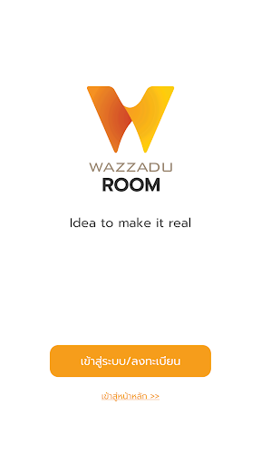 Android application Wazzadu screenshort