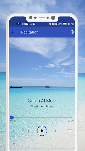 Surah Al Mulk Screen 3