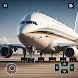飛行機ゲームパイロットシミュレーター - Androidアプリ
