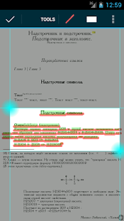 EBookDroid  PDF amp DJVU Reader Screenshot