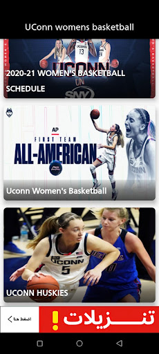 UConn womens basketball