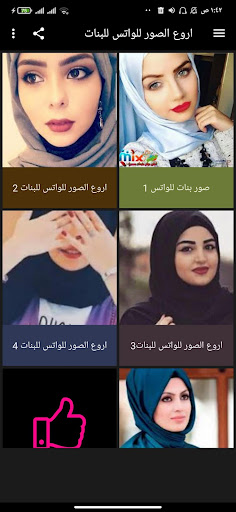 Wallpapers and pictures for girls only