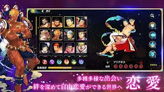 Game screenshot サンクタス戦記-GYEE- mod apk