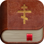 Cover Image of Download Bible 1.1.86 APK