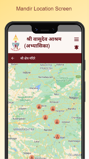 Shri Wasudev Ashram Abhyasika Screen 3