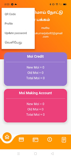 Android application Tamizha Moitech screenshort