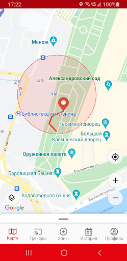 Android application GPSino - SinoTrack на русском screenshort