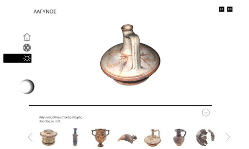 Vista previa de la aplicación