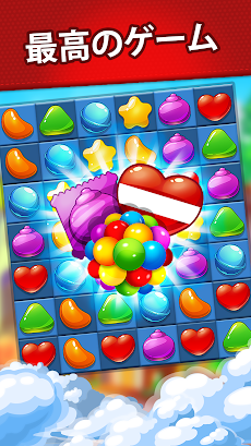 Candy Craze Match 3 何千ものパズルのおすすめ画像1