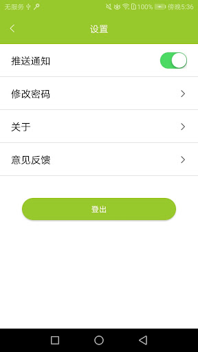 GUG Screen 2