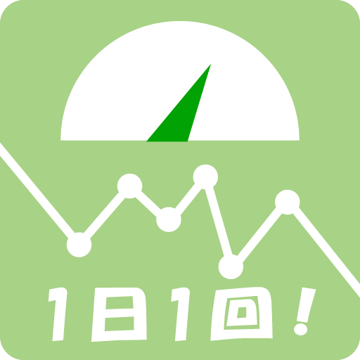かんたん体重記録 logo