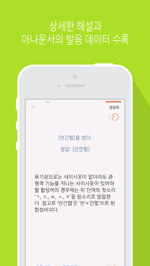画像クリックでメニュー表示／非表示